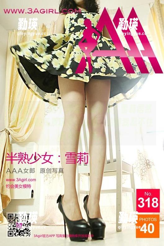 3Agirl - 这个蝴蝶梦的合集，雪莉居然把娇俏的气质玩得这么溜，拍得我忍不住想多看几遍。
