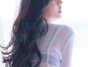 Habin夏彬(하빈)高清大片，MissDica带来的泳池乐趣，你准备好了吗？
