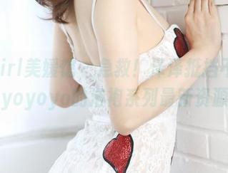 MyGirl美媛馆 – 急救！泽泽抵挡不住悠悠酱yoyoyo的浴袍系列最新资源诱惑