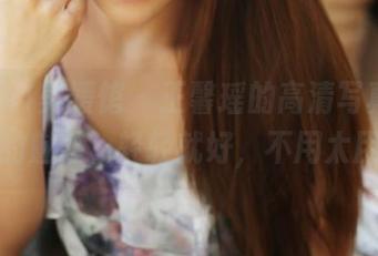 MyGirl美媛馆 – 王馨瑶的高清写真：美足的魅惑，轻轻就好，不用太用力