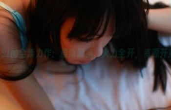 ROSI的全新力作：最新御姐，火力全开，资源开启！