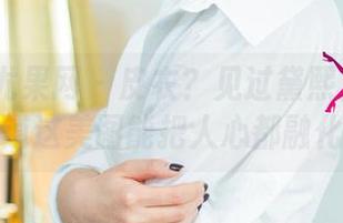 UGirls尤果网 – 皮衣？见过黛熙儿的你才知道这美图能把人心都融化！