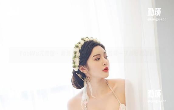YouWu尤物馆 - 高清小探戈，花嫁里的每一寸都好想收藏