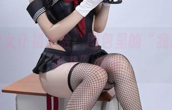 九言的女仆初体验：图包里的“我应该站哪儿”指南