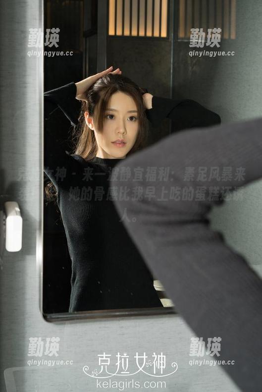 克拉女神 - 来一波静宜福利：素足风暴来袭！哇，她的骨感比我早上吃的蛋糕还诱人。