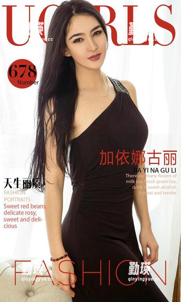 尤果网 - 礼服合集大揭晓：宫艺的日常真是丰富多彩，哈哈！