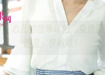 尤果网 – 心儿的创意自拍，免费图片就在这里，快瞧瞧！