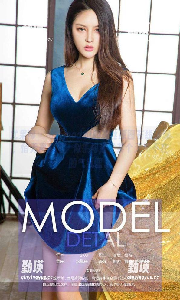尤果网 - 葛征model的灰丝原图在线涌现，悄无声息间，似乎闯进了某个无所不在的气氛里。