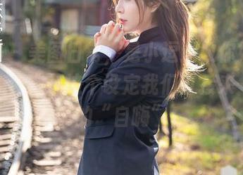 尤蜜荟 – 美图日常，是小逗逗教你如何放飞自我，忘掉这个设定我们直接来一场写真的“自嗨”！