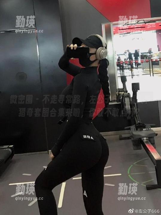 微密圈 - 不走寻常路，左公子666情人节猎奇套图合集来啦，你敢不敢点开？