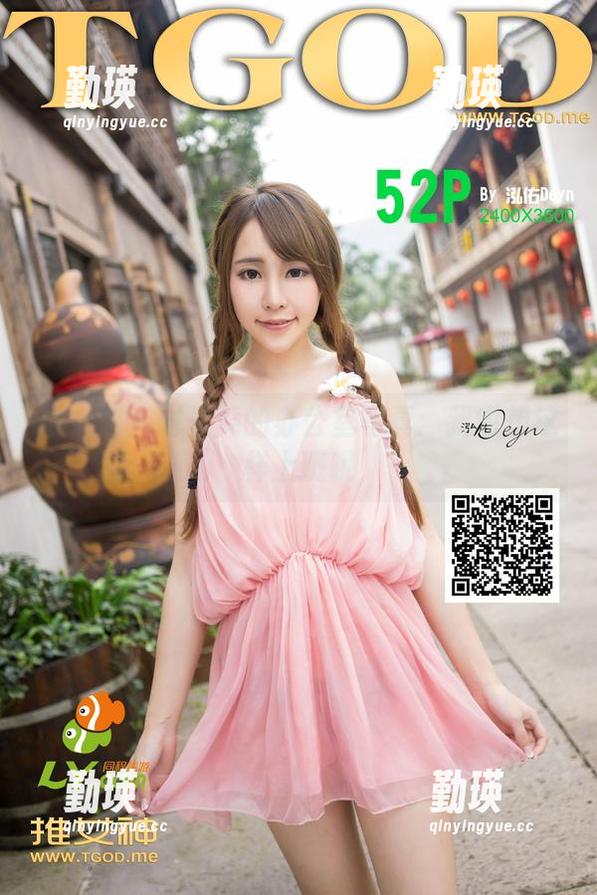 推女神 - 谢忱倬的办公室写真：我也想这样上班哦