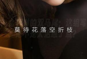 爱尤物 – 金梓琳的双马尾：这组写真图包，是不是太治愈了点？