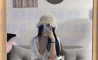 微密圈 – 热乎乎的！最新美图，玫桃泡芙把“满级少妇”演绎得层次分明，别相信我，你自己看就好！