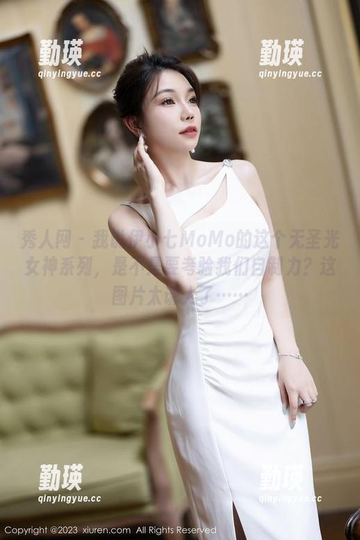 秀人网 - 我说伊小七MoMo的这个无圣光女神系列，是不是要考验我们自制力？这图片太诱人了……