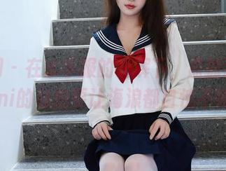 秀人网 – 在水手服的光辉下，孟狐狸FoxYini的私拍要让海浪都自愧不如！