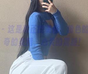 微密圈 – 这是真正的美图，粉色的猪陈佩奇的美腿，心灵的震撼！