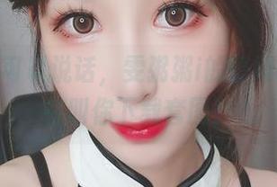 如果衣服可以说话，雯粥粥i的蕾姆睡衣一定在叫你下载套图！