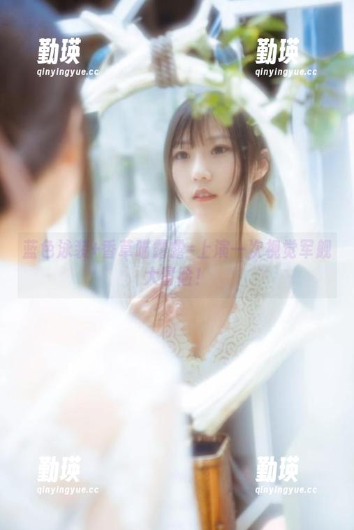 蓝色泳装+香草喵露露=上演一次视觉军舰大冒险！